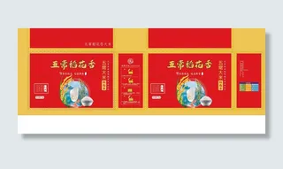 1稻花香大米 礼盒 五常大米  大米包装箱