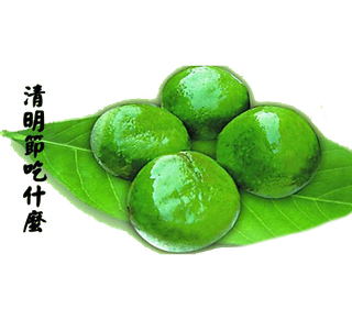 清明节海报设计插图卡通青团素材图片元素png透明背景