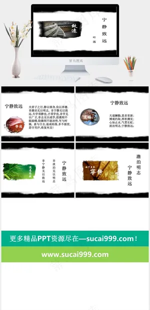 白色标准PPT模板预览图