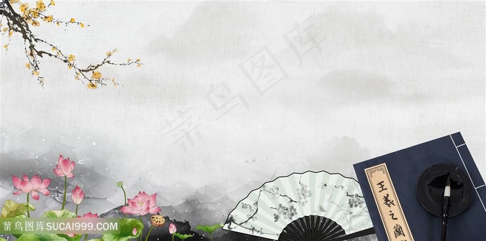 中国风毛笔书写梅花书本扇子