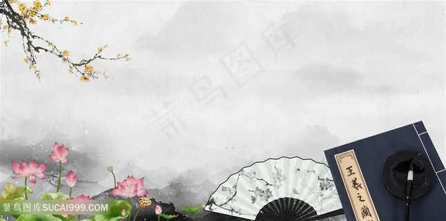 中国风毛笔书写梅花书本扇子