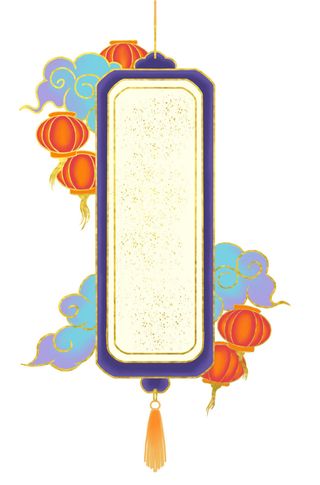 国潮风中式中国古典标题文字文本框边框标题框PSD设计素材