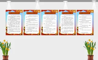 新时代制度党建文化