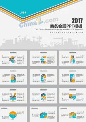 商务会展画册预览图