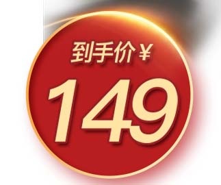 电商标签 网店标签psd模版下载