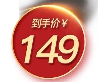 电商标签 网店标签psd模版下载