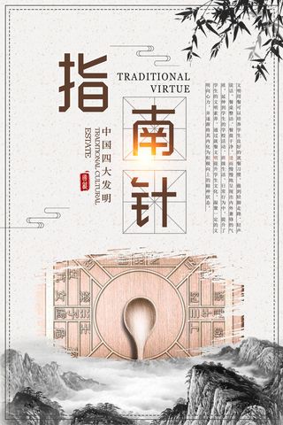 各类PSD素材海报