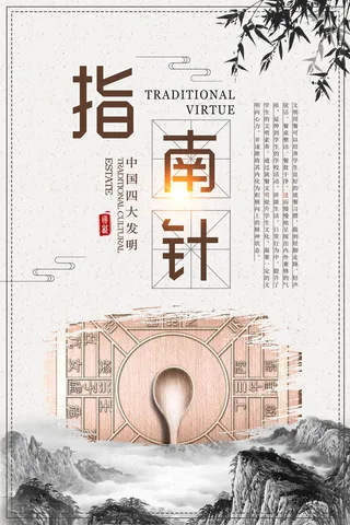 各类PSD素材海报