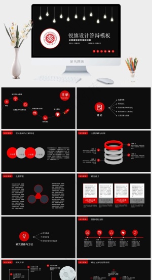 总结
灰色硬朗营销PPT模板预览图