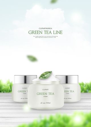 大气高档化妆品海报PSD分层素材