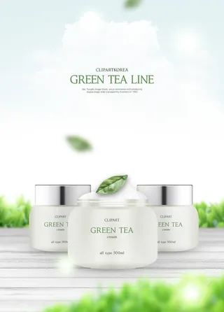 大气高档化妆品海报PSD分层素材