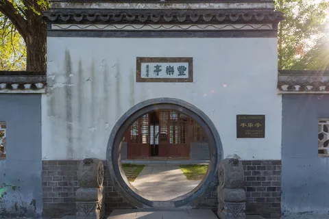 安徽滁州琅琊山风景图片-第9张