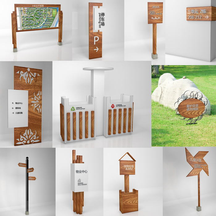 房地产路牌广告设计9