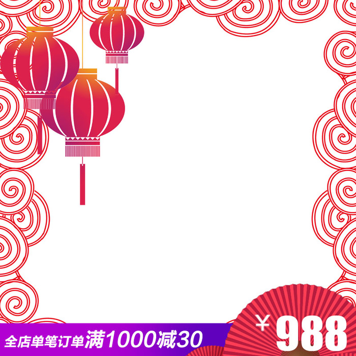 年货中国红主图设计psd模版下载
