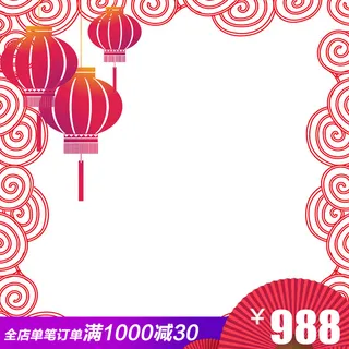 年货中国红主图设计