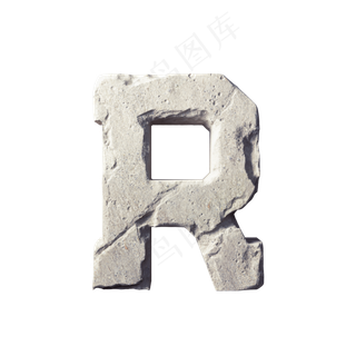 数字字母免扣图片 