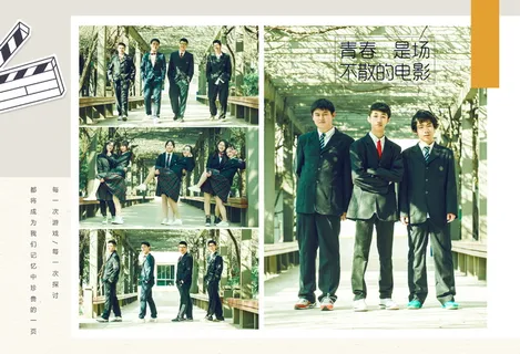 毕业季摄影相册-高中-竖版21P 毕业季摄影相册-高中-竖版21P