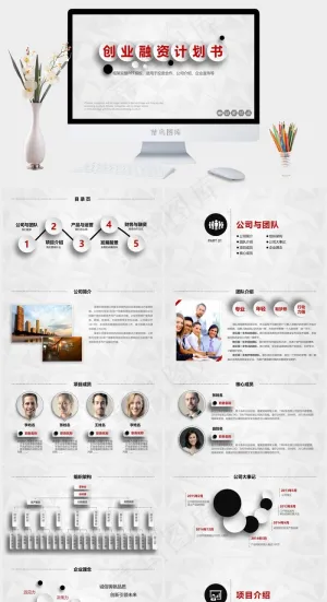 灰色营销PPT模板预览图