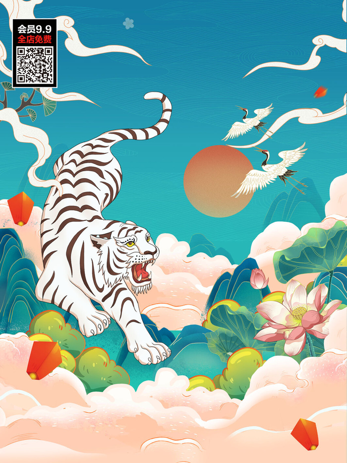 虎年大吉2022虎年海报虎年发财虎年如意psd模版下载