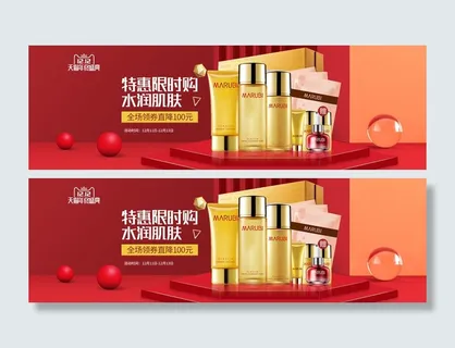 水润肌肤化妆品素材 水润肌肤化妆品素材
