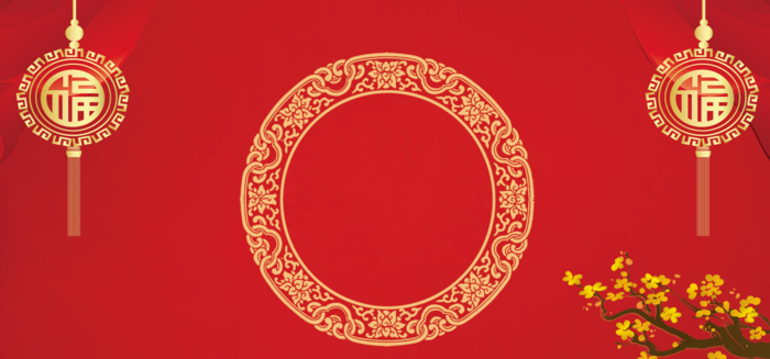 2022虎年新年春节卡通模板喜庆节日背景