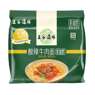 五谷道场 (28)超市商品白底图免抠实物摄影png格式图片透明底