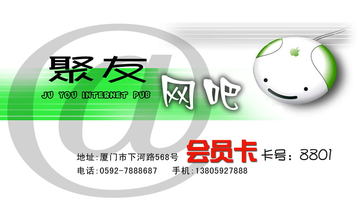 名片模板PSDpsd模版下载