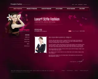 韩式风格网页设计PSD源文件素材清新淡雅