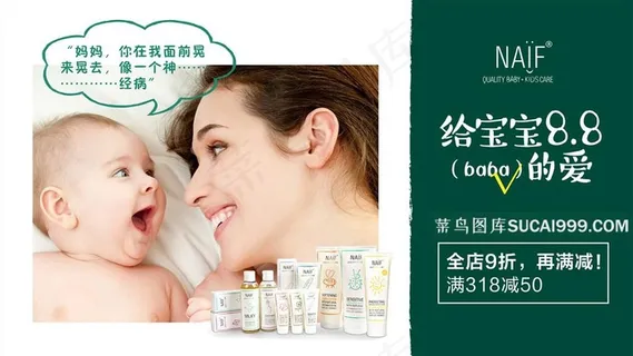 玥芙给宝宝的爱 玥芙给宝宝的爱