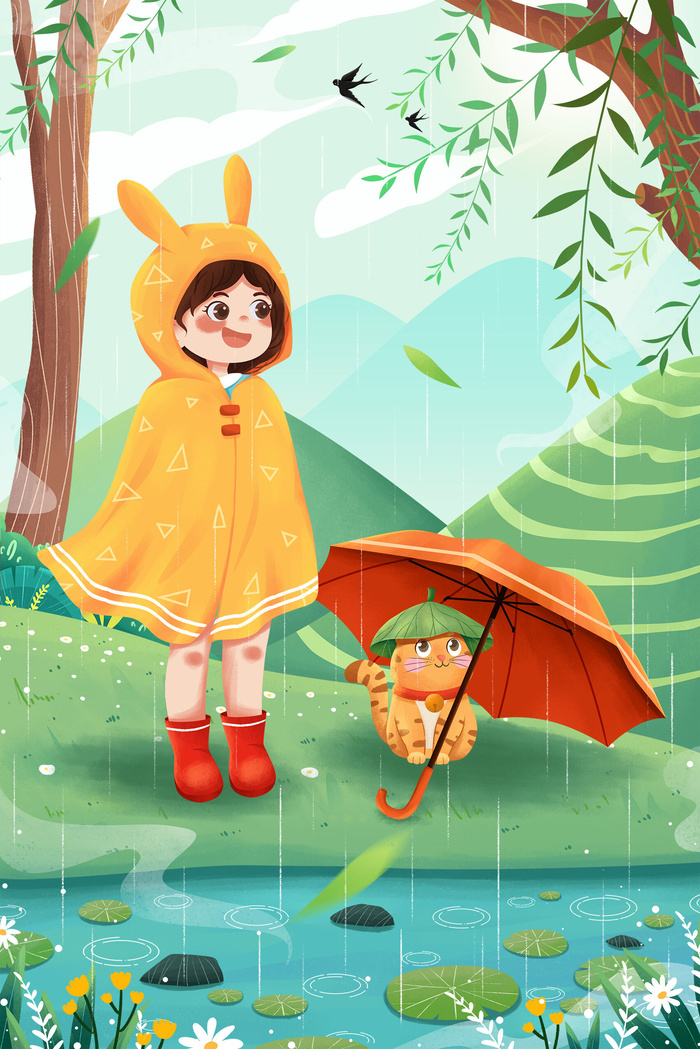 谷雨二十四节气海报设计