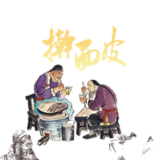 传统手工工艺人物