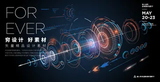 几何抽象粒子线条光线科技感网页banner展板背景AI矢量设计素材