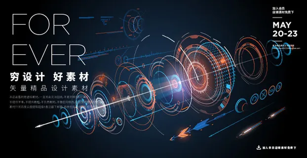 几何抽象粒子线条光线科技感网页banner展板背景AI矢量设计素材 几何抽象粒子线条光线科技感网页banner展板背景AI矢量设计素材