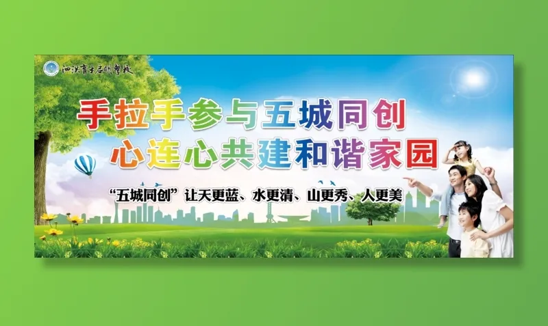 启明01——236×100-恢复的psd模版下载