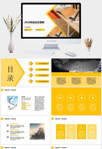 毕业答辩PPT背景模板预览图