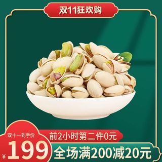 电商主图 电商促销主图