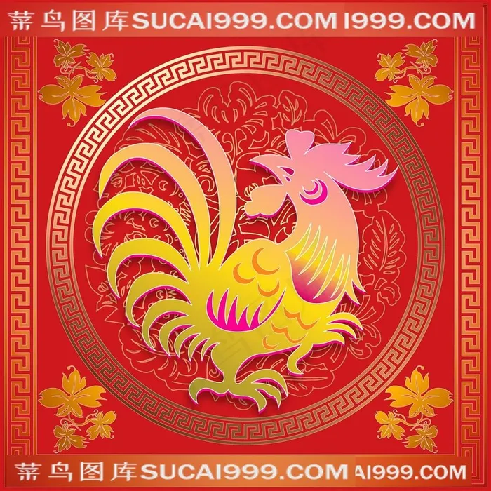 生肖鸡素材图片