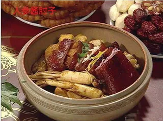 人参酱肘子美食元素菜品