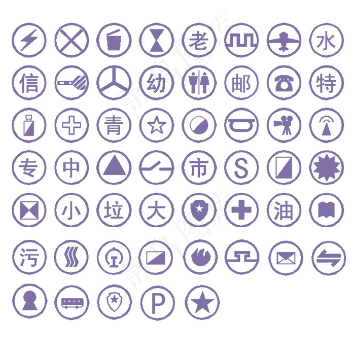 旅游规划景观设计常用图标符号