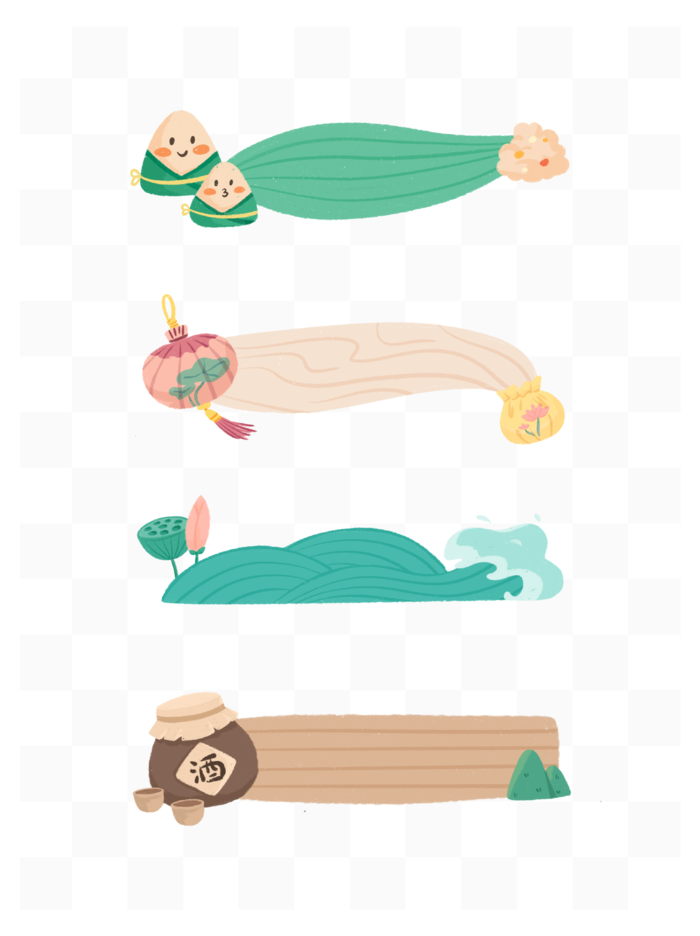 端午节特色标题框节日元素psd模版下载