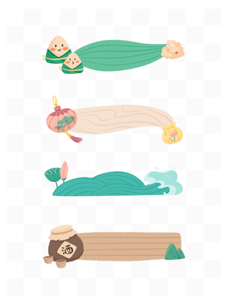 端午节特色标题框节日元素