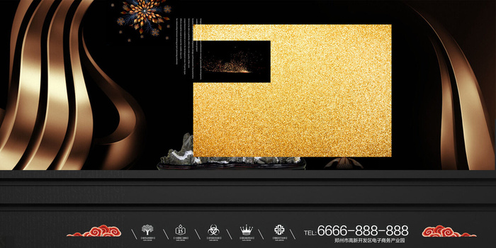 中式房地产海报展板，地产DM