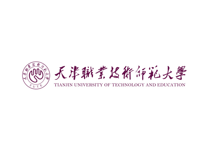 天津职业技术师范大学矢量LOGO标志