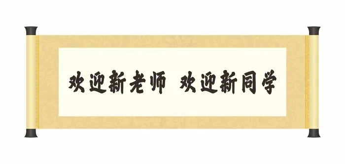 卷轴 长卷图片cdr矢量模版下载