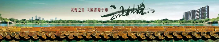 中国风古建风格海报素材_0006psd模版下载
