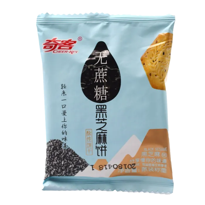 奇客 (5)超市商品白底图免抠实物摄影png格式图片透明底