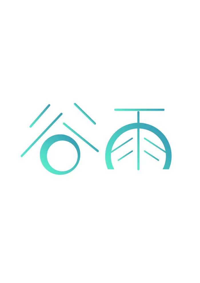渐变蓝色谷雨字体设计ai矢量模版下载