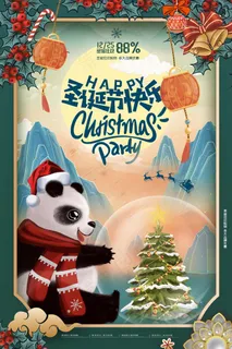 圣诞节 圣诞海报 圣诞节 圣诞海报