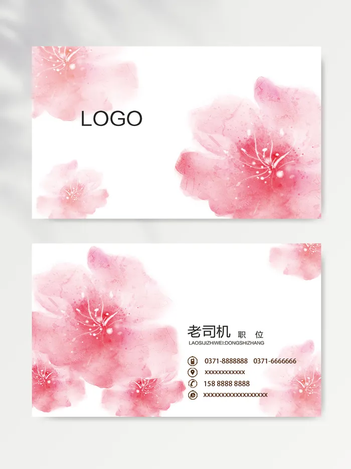 简洁名片图片psd模版下载