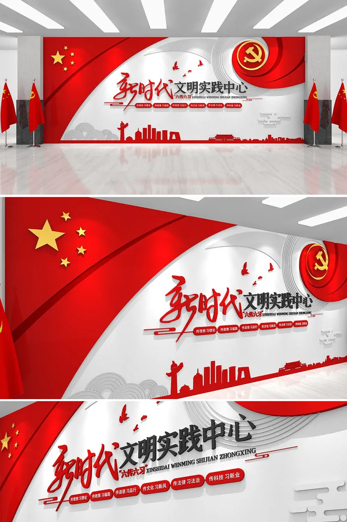 红色大气新时代文明实践中心党建文化墙cdr矢量模版下载